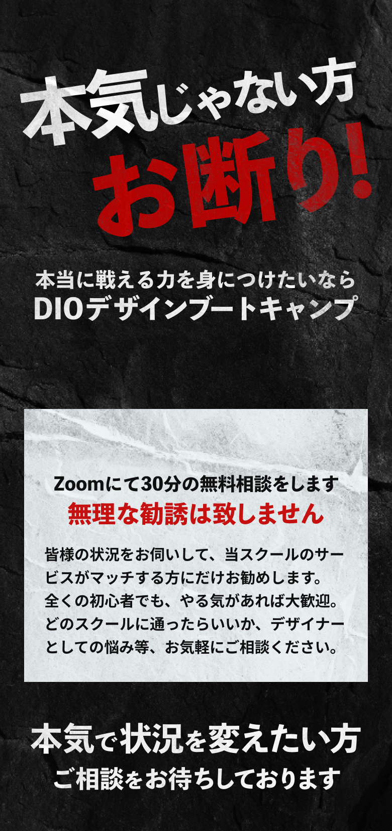 コンタクトフォーム